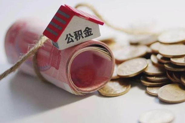 公积金贷款步骤流程图-天门公积金代办平台